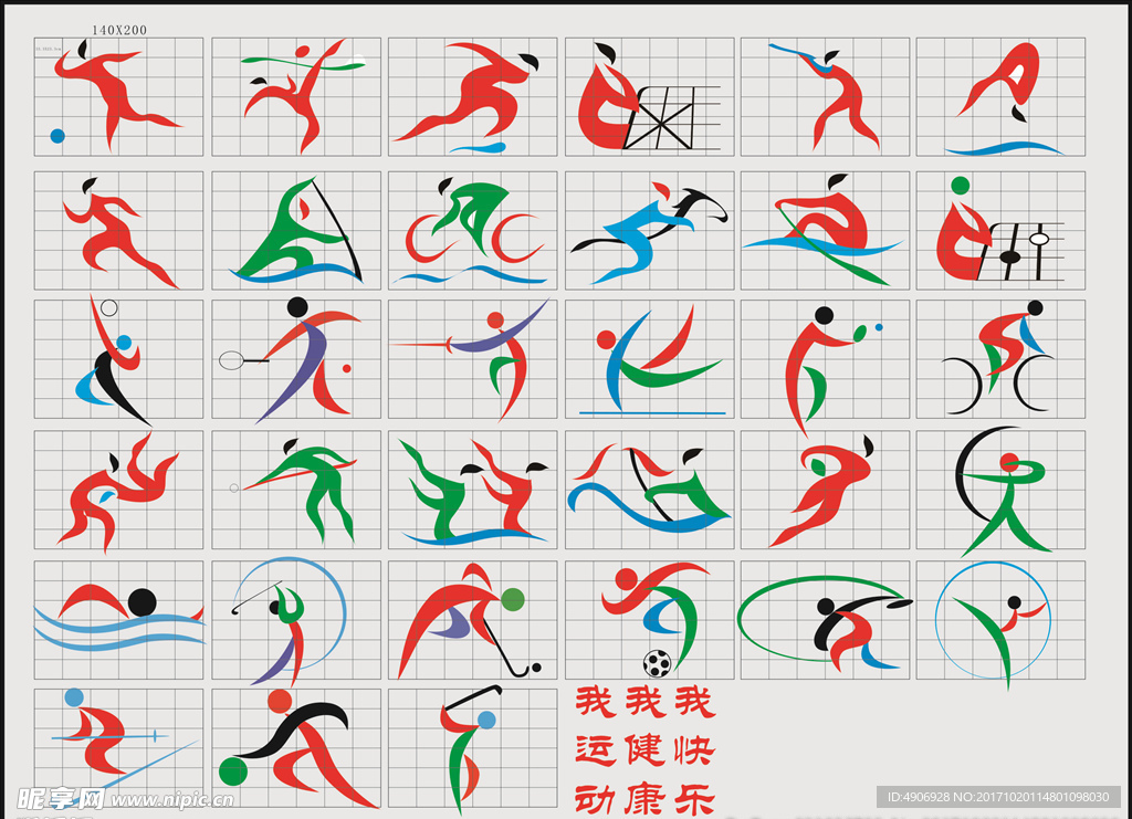 皇马凭借莫