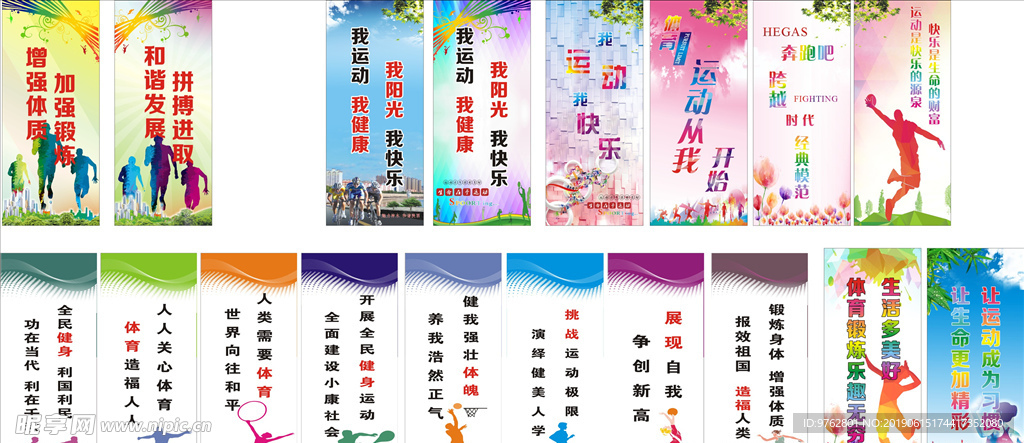走基层成为