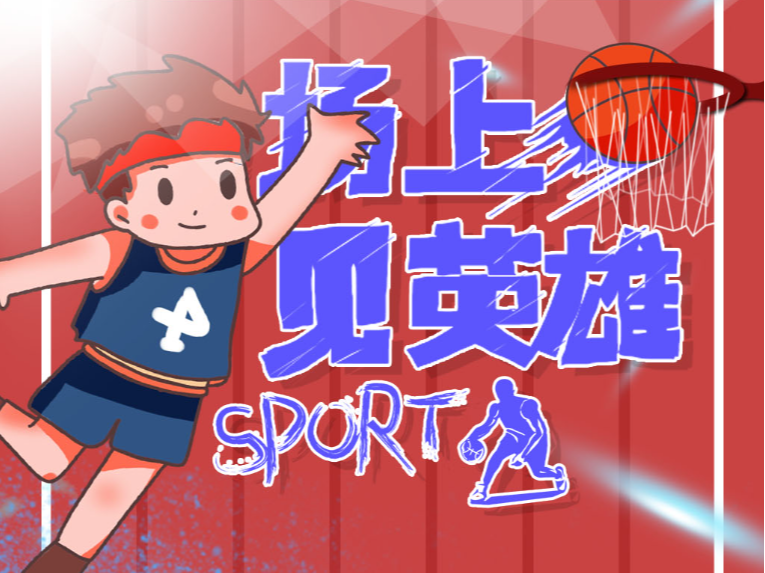 進攻潮