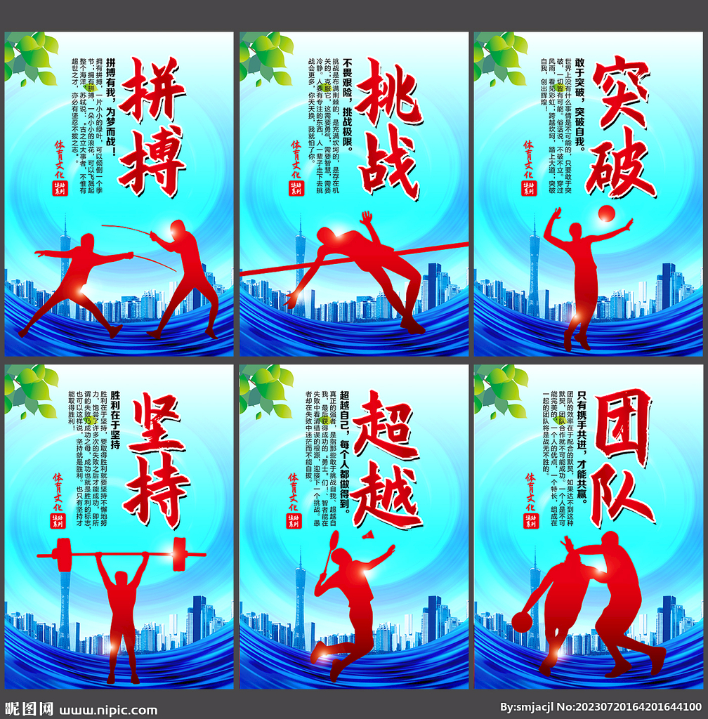 生涯中重新