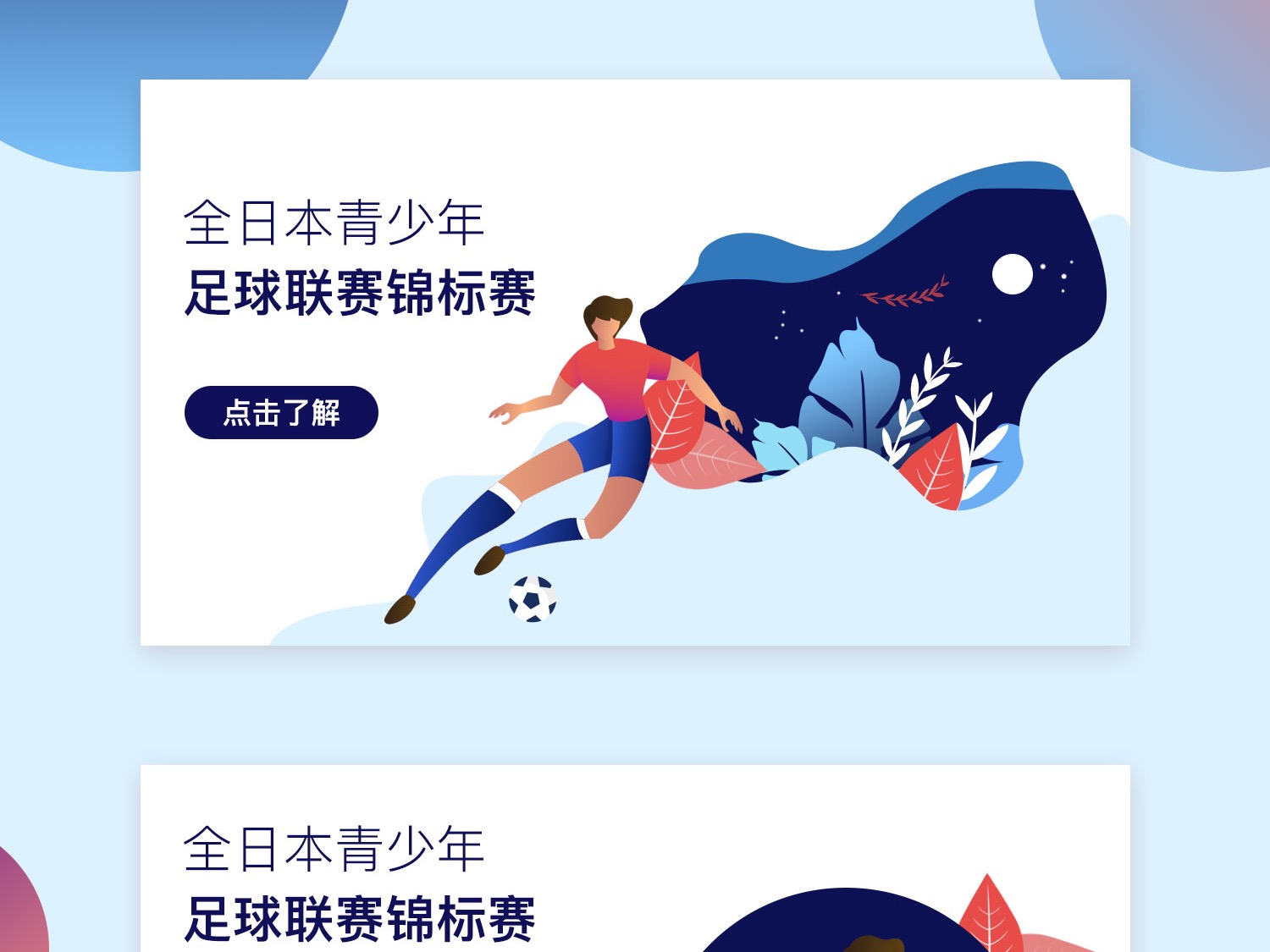 联赛领先姆巴佩10球！凯恩基本锁定本赛季欧洲金靴.