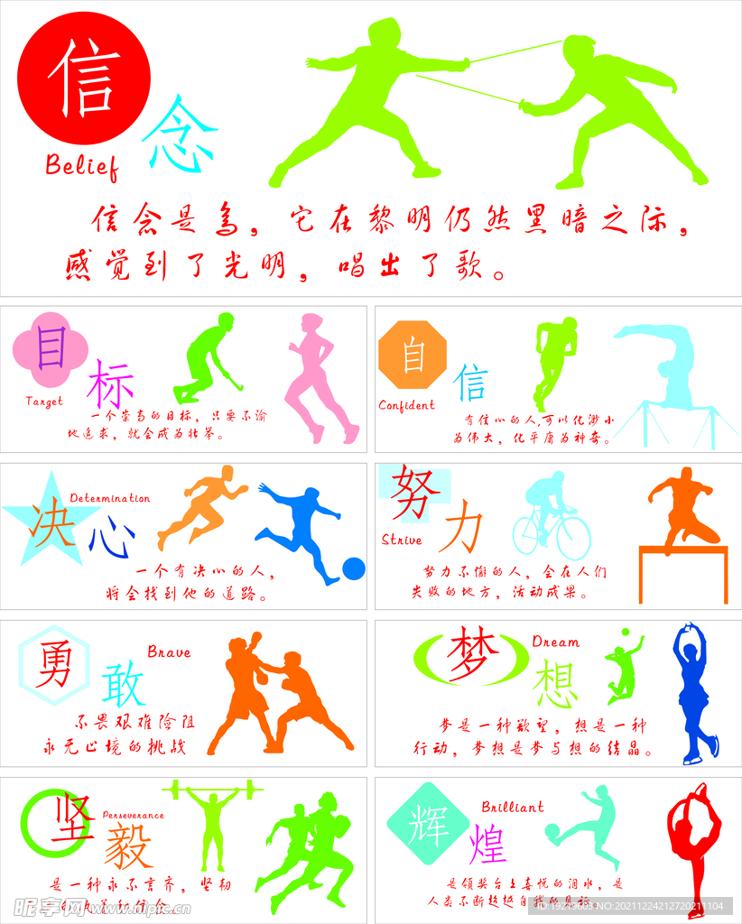 最穷豪门